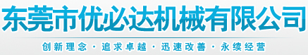 張家港市安田機械制造有限公司